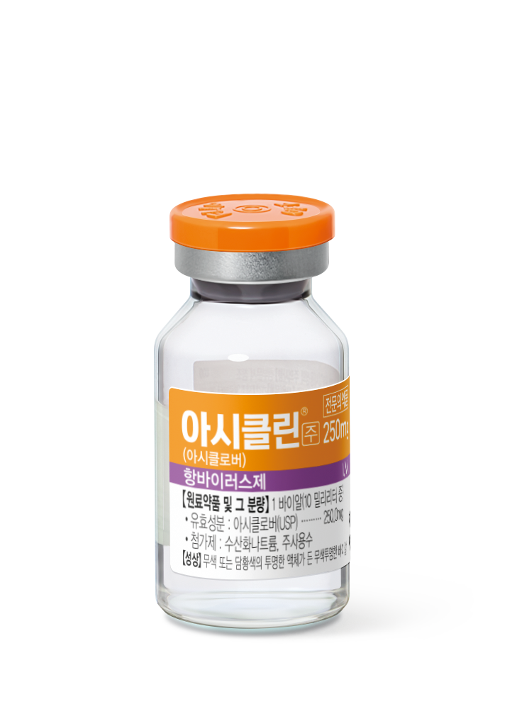 아시클린 주